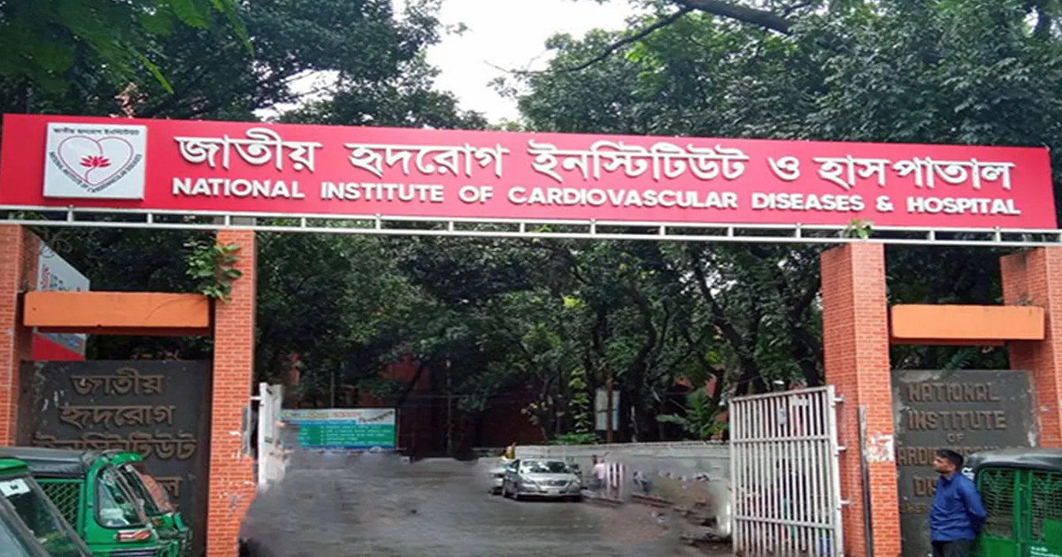 হৃদরোগ হাসপাতালের পরিচালকসহ ১১ জনের বিরুদ্ধে হত্যা মামলার আবেদন