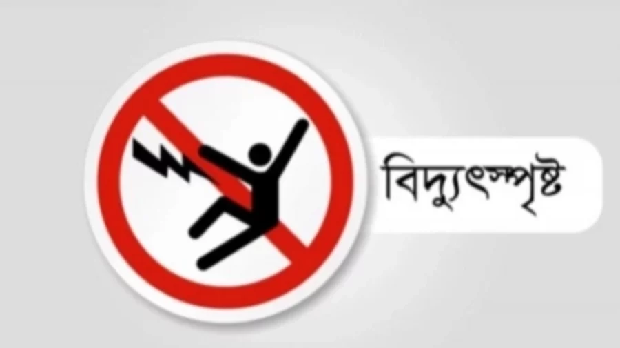 ধানমন্ডিতে তার চুরি করতে গিয়ে বিদ্যুৎস্পৃষ্টে যুবকের মৃত্যু