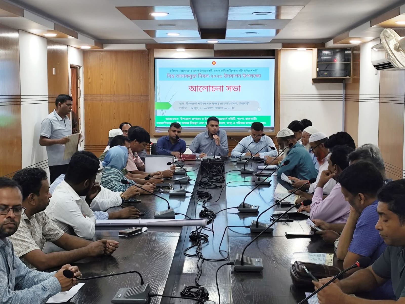 পাংশা উপজেলা আইন-শৃঙ্খলা কমিটির মাসিক সভা অনুষ্ঠিত