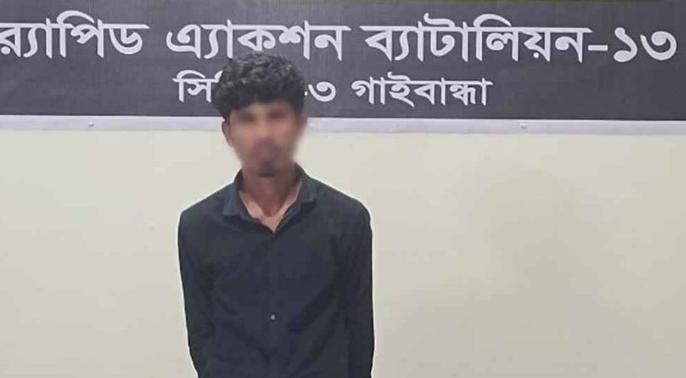 গাইবান্ধায় চতুর্থ শ্রেণীর শিশু শিক্ষার্থী হত্যা মামলার প্রধান আসামি গ্রেফতার