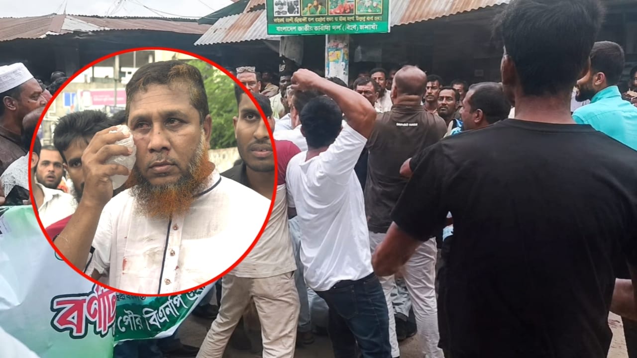পাংশায় বিএনপি'র প্রতিষ্ঠাবার্ষিকী উপলক্ষে দুই চেয়ারম্যান প্রার্থীর মধ্যে মারামারি