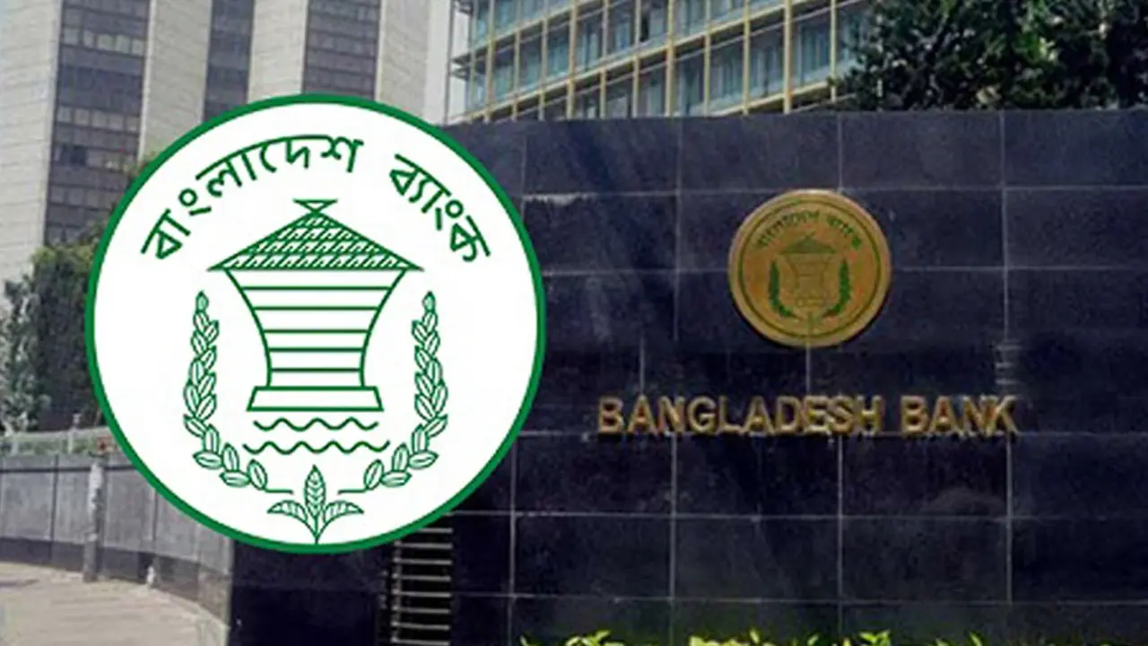 তিন হাজার কোটি টাকার পুনঃঅর্থায়ন স্কিম চালু করেছে বাংলাদেশ ব্যাংক