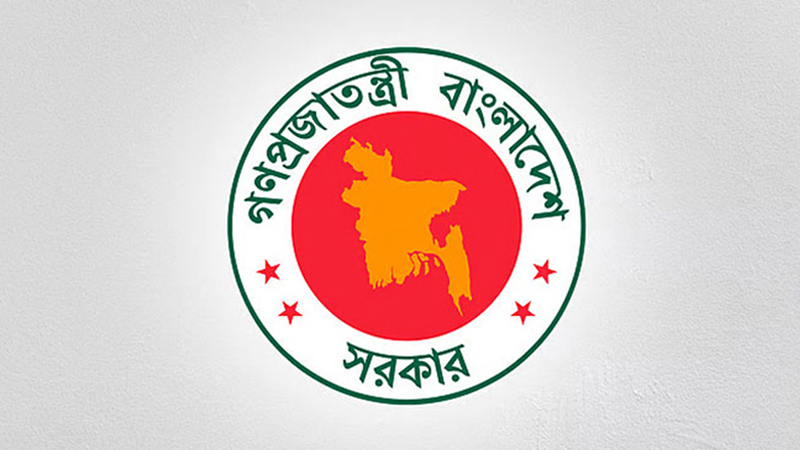 নতুন দুই দিবস ঘোষণা: ৭ নভেম্বর সরকারি ছুটি