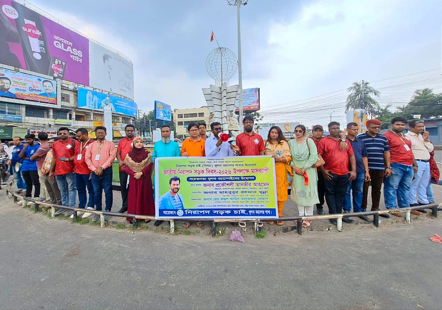 খুলনায় নিসচার মাসব্যাপী সচেতনতামূলক ক্যাম্পেইনের উদ্বোধন