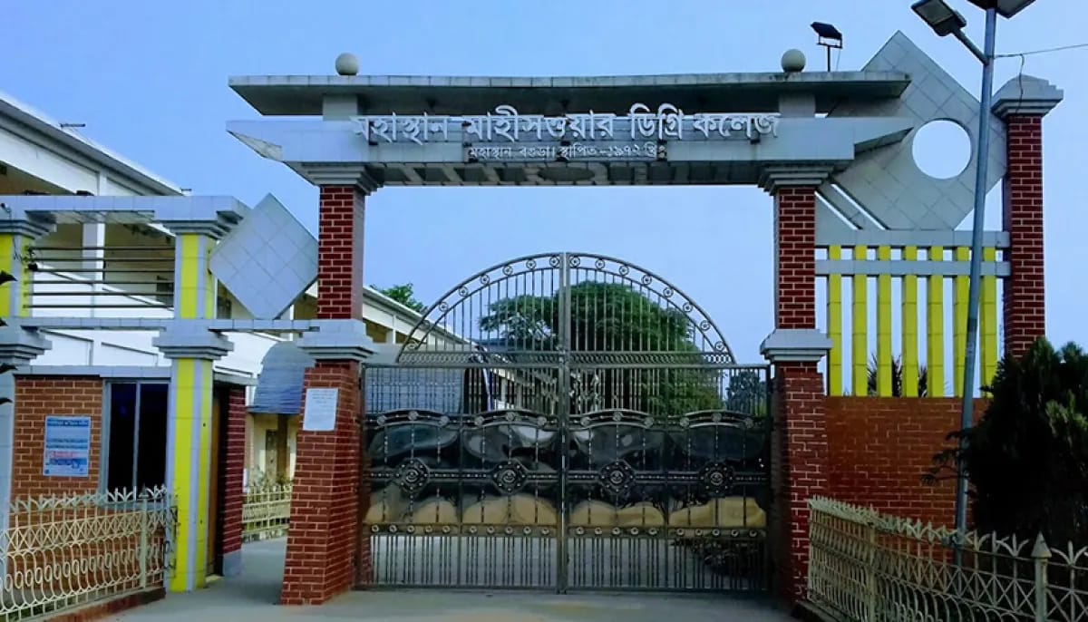 বগুড়ায় এইসএসসি পরীক্ষা থেকে বঞ্চিত ১০ শিক্ষার্থী