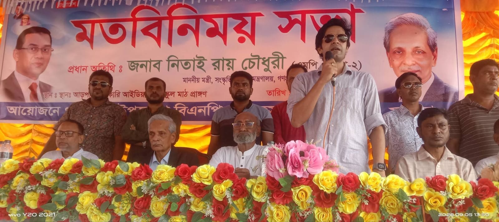 মাগুরার শালিখায় বিএনপির মতবিনিময় সভায় প্রধান অতিথি সংস্কৃতি মন্ত্রী