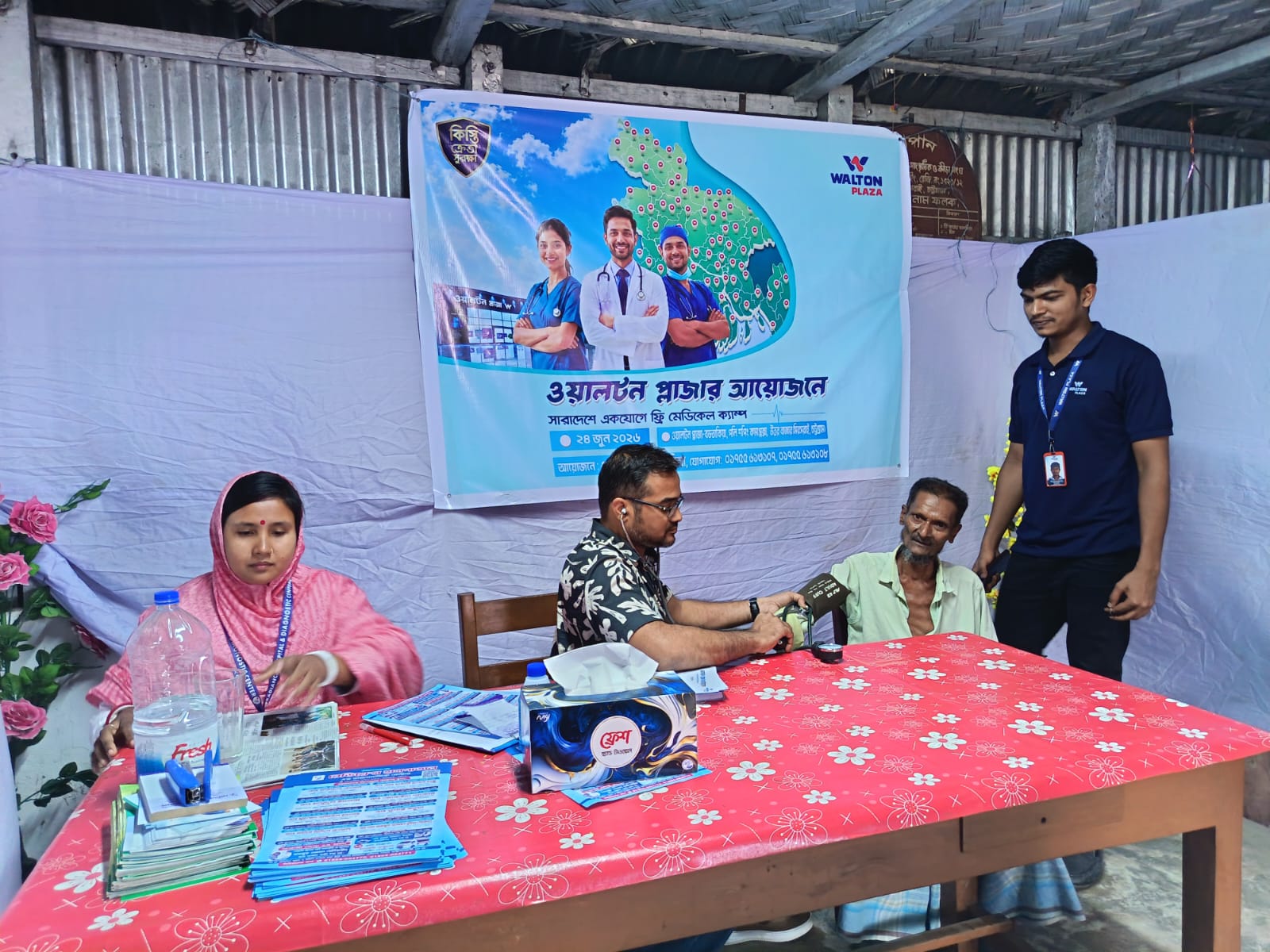 বড়তাকিয়া ওয়ালটন প্লাজার উদ্যোগে ফ্রি মেডিকেল ক্যাম্প অনুষ্ঠিত