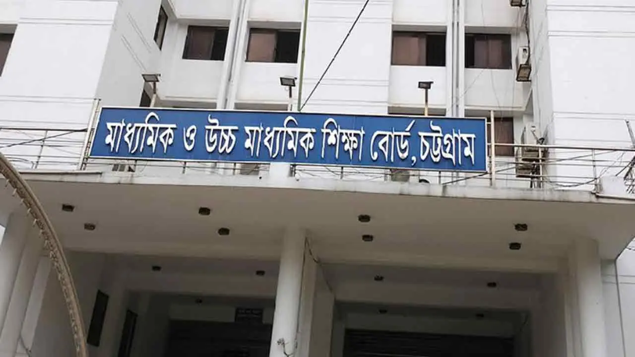 পুনর্নিরীক্ষণে চট্টগ্রাম বোর্ডে ফেল থেকে পাস ১৯০ জন