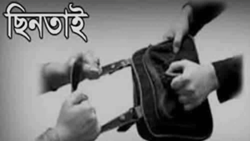 নারায়ণগঞ্জে ডিবি পরিচয়ে ব্যবসায়ীর ১৮ লাখ টাকা ছিনতাইয়ের ঘটনায় থানায় মামলা