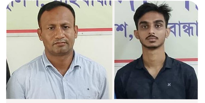 গাইবান্ধায় যুবলীগ ও ছাত্রলীগ নেতা গ্রেফতার