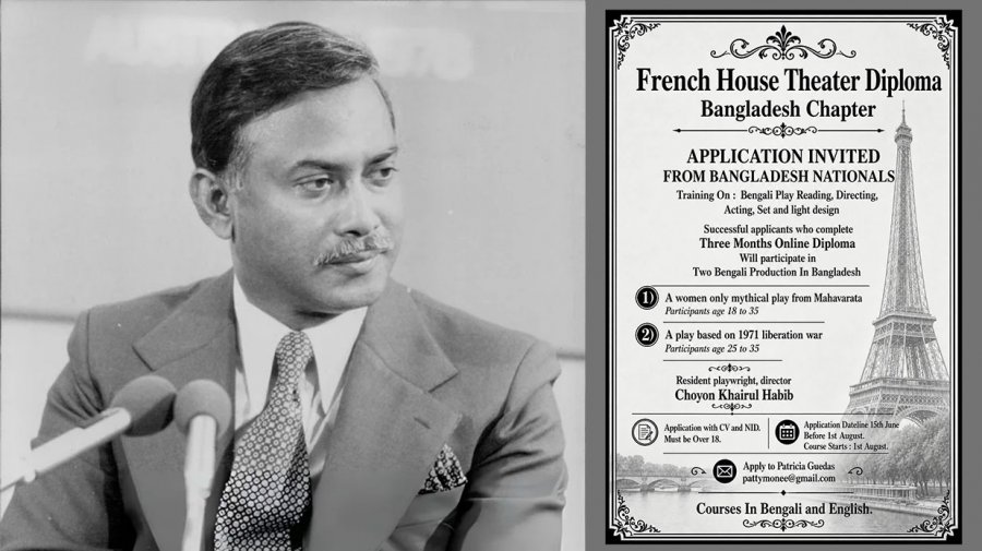 ফরাসি উদ্যোগে জিয়াউর রহমানের জীবনভিত্তিক নাটক ‘জেড’