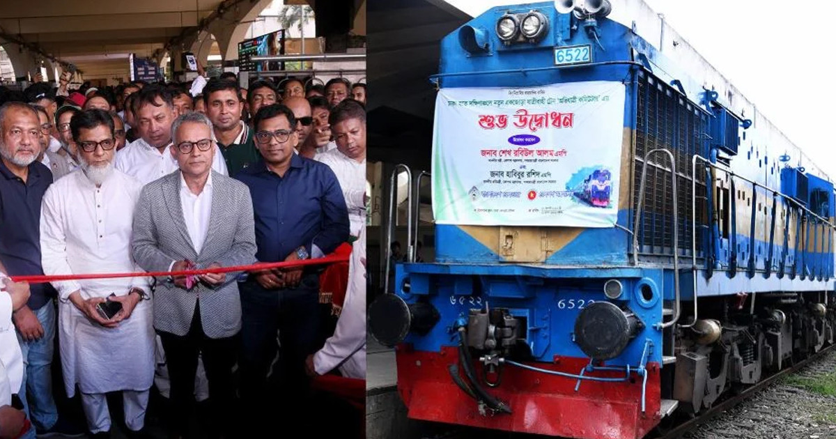 ঢাকা-গোপালগঞ্জ রুটে চালু ‘অভিযাত্রী কমিউটার’ ট্রেন