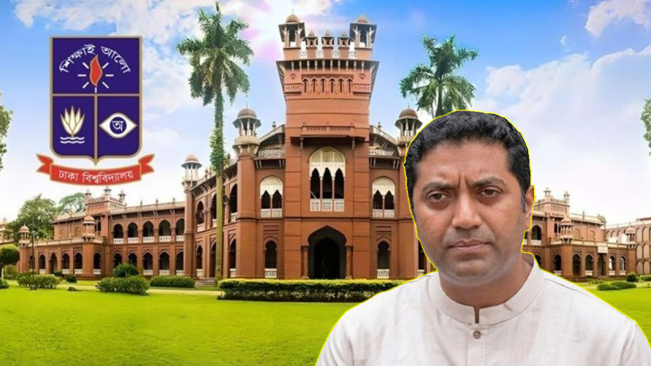 ঢাকা বিশ্ববিদ্যালয়ে ববি হাজ্জাজকে অবাঞ্ছিত ঘোষণা একদল শিক্ষার্থীর