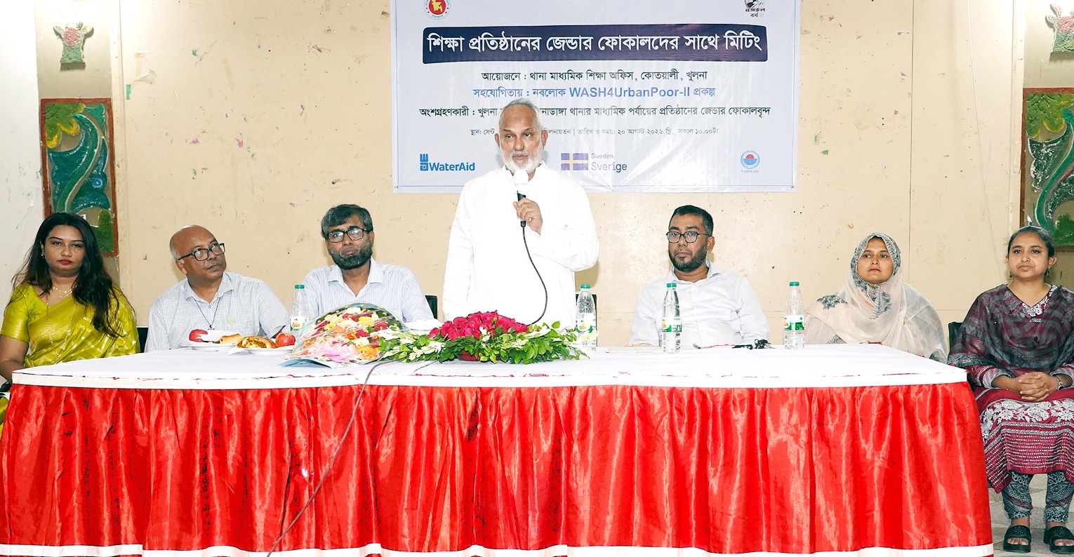 শিক্ষা প্রতিষ্ঠান থেকেই শিক্ষার্থীদের পরিচ্ছন্নতার বিষয়ে শিক্ষা প্রদানের আহ্বান কেসিসি প্রশাসকের