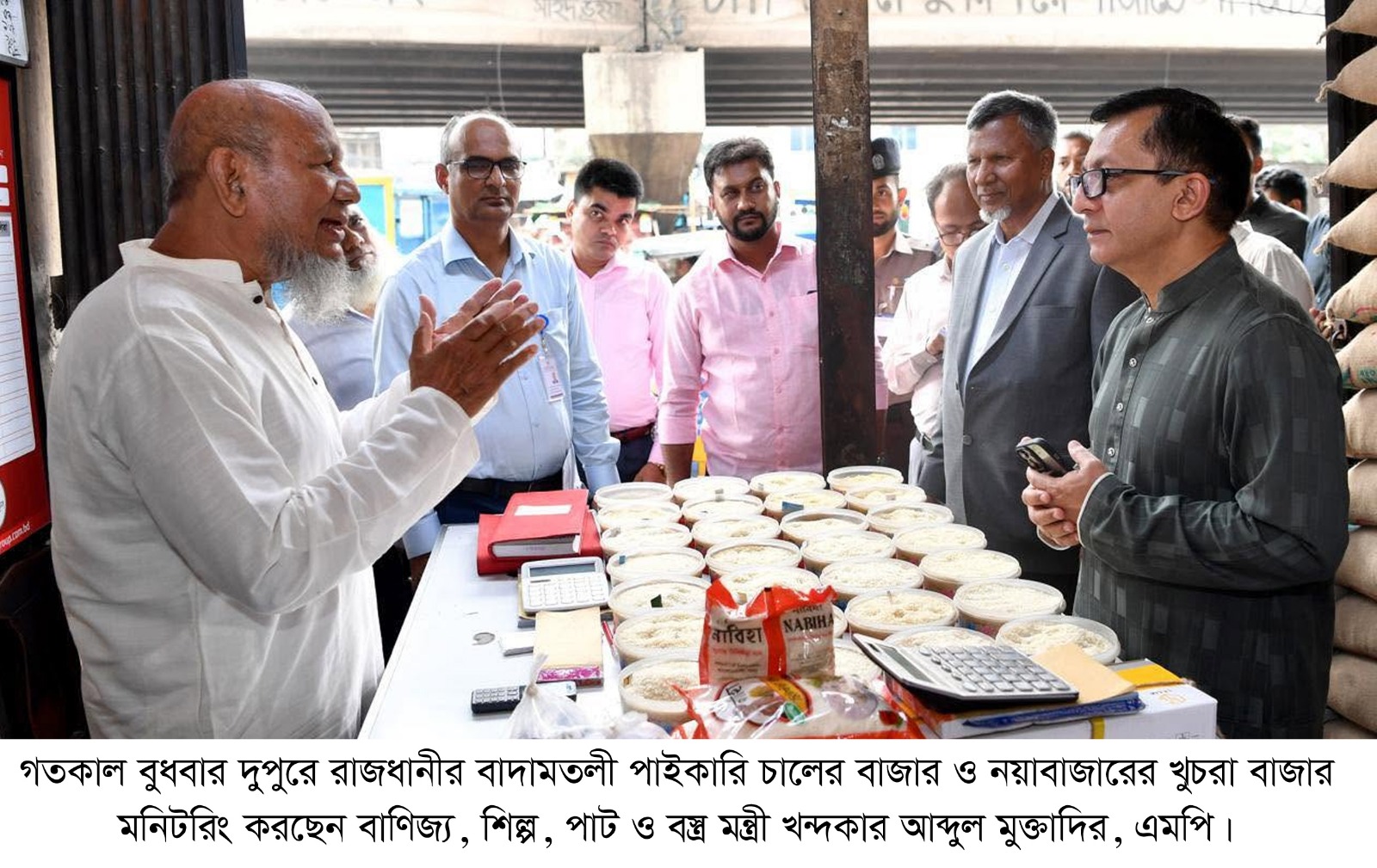 বাজারে চালের দাম ও সরবরাহ পরিস্থিতি বর্তমানে যথেষ্ট স্থিতিশীল রয়েছে : খন্দকার মুক্তাদির