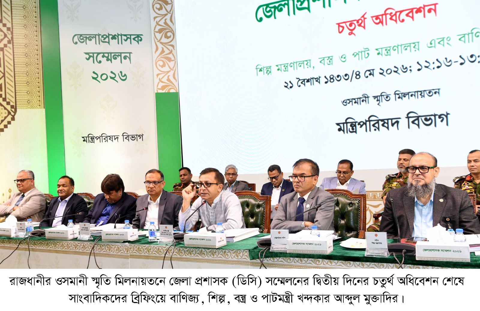 শিল্প পুনরুজ্জীবন, বাজার স্থিতিশীলতা ও কৌশলগত মজুদ বাড়াবে সরকার : খন্দকার মুক্তাদির