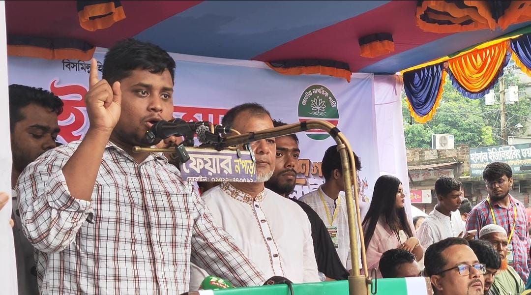 উৎপাদনমুখী দেশ গড়ার পরিবর্তে বেকারত্ব উৎসাহ দিচ্ছে সরকার : হাসনাত আব্দুল্লাহ