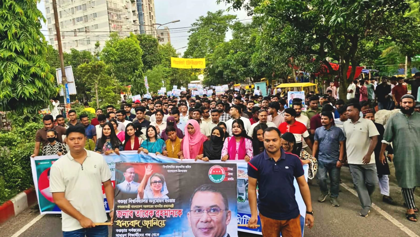বগুড়া বিশ্ববিদ্যালয় বিল পাস: ছাত্রদলের আনন্দ মিছিল