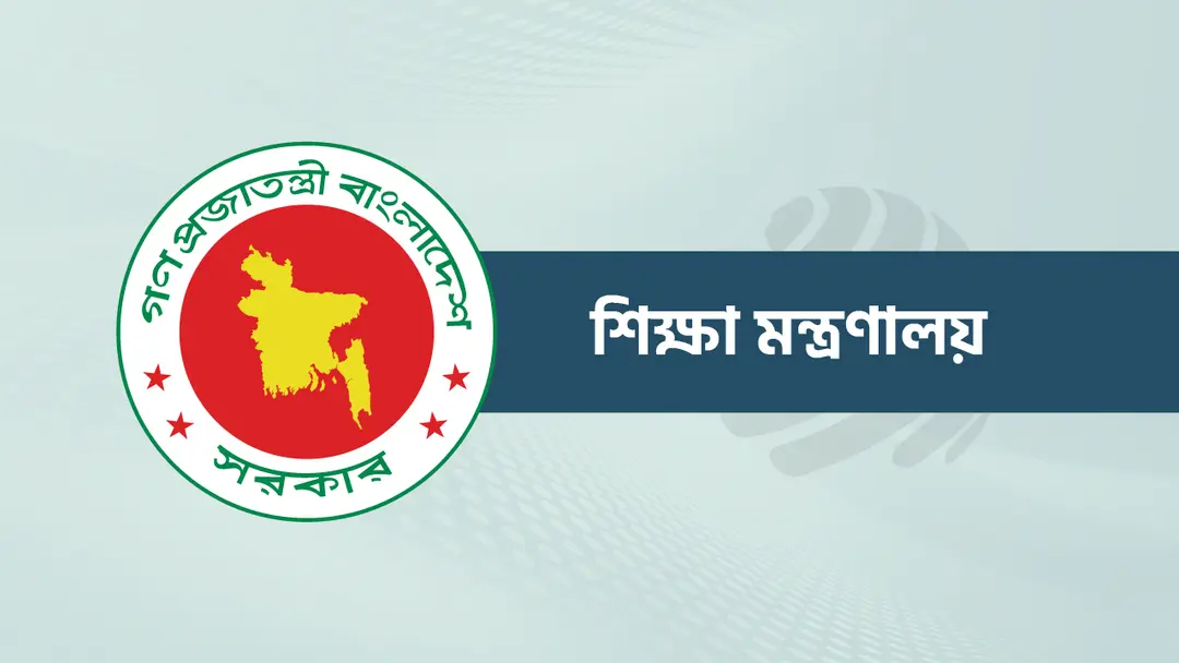 দেশের ১০ বিশ্ববিদ্যালয়ে নতুন ভিসি নিয়োগ দিলো সরকার