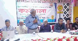 দক্ষতা অর্জনের মাধ্যমে তরুণদের কর্মমুখী করতে হবে: পার্বত্য প্রতিমন্ত্রী