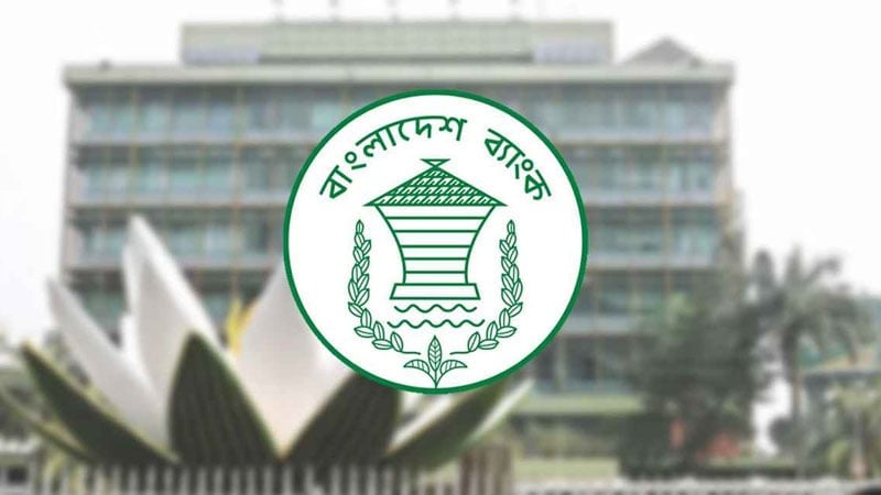 ঈদের ছুটিতেও খোলা থাকবে কিছু ব্যাংক, লেনদেন যত ঘণ্টা