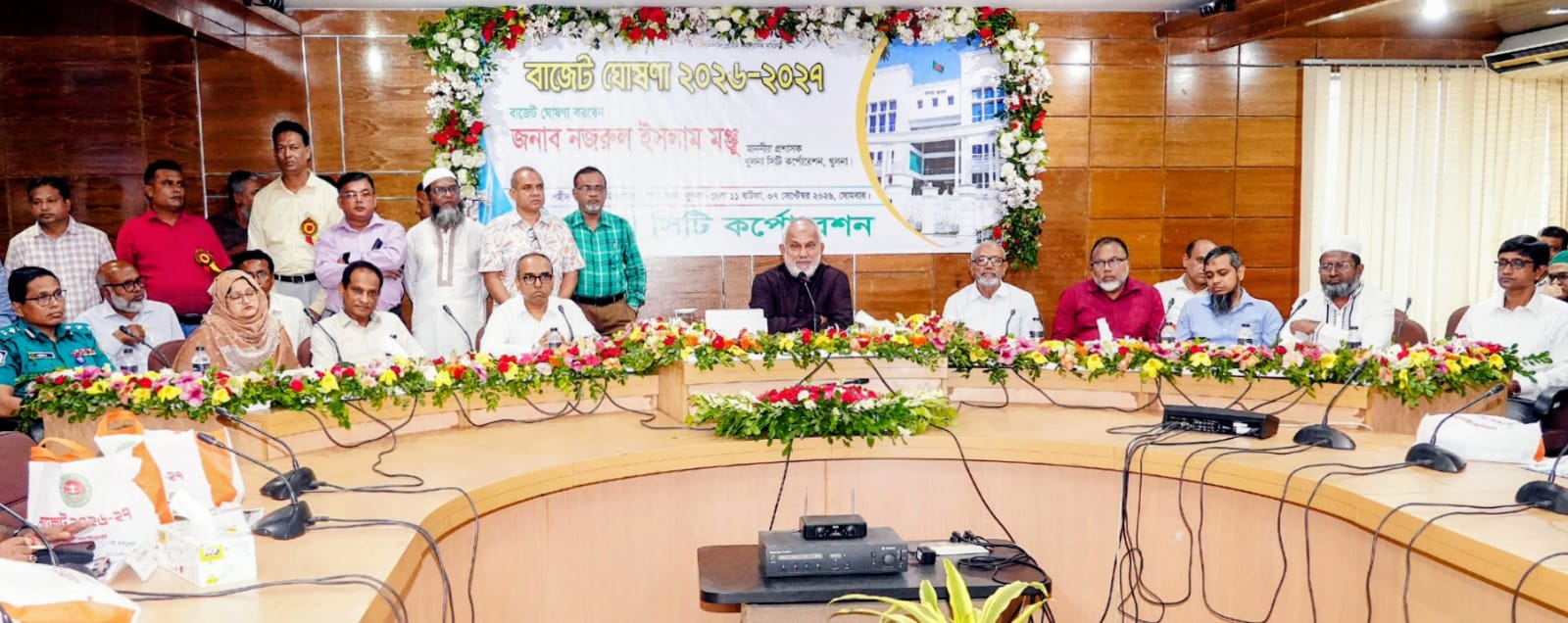 কেসিসির ৬০১ কোটি টাকার বাজেট, কমেছে ১১৭ কোটি