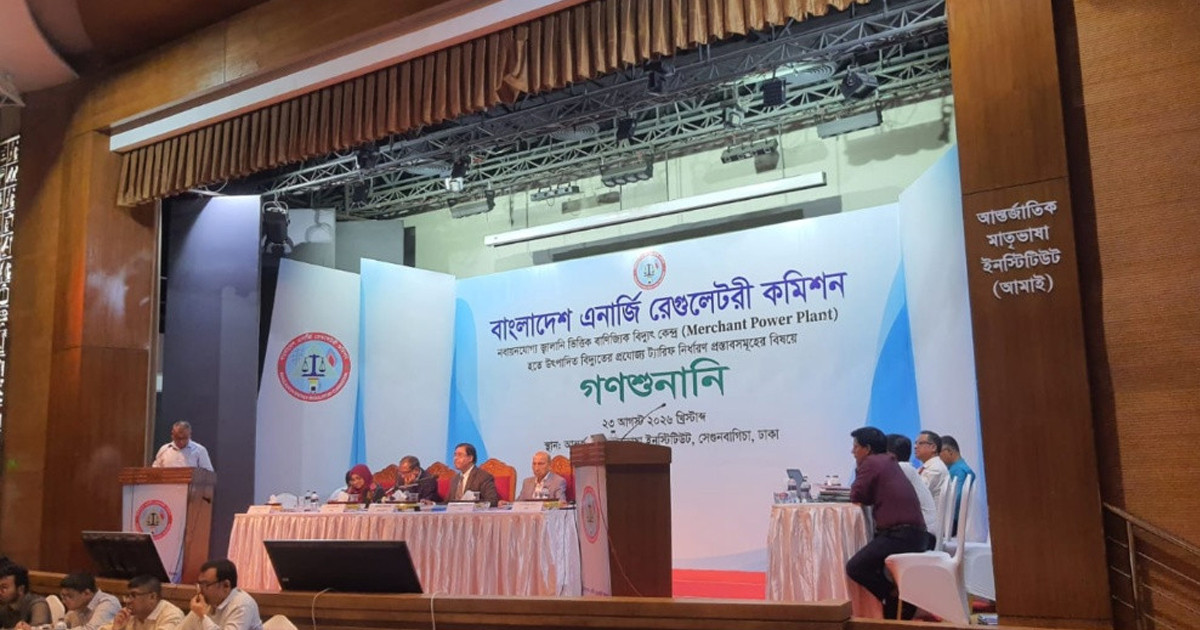 সৌরবিদ্যুতের ট্যারিফ ৬ টাকা ৪৮ পয়সার সুপারিশ