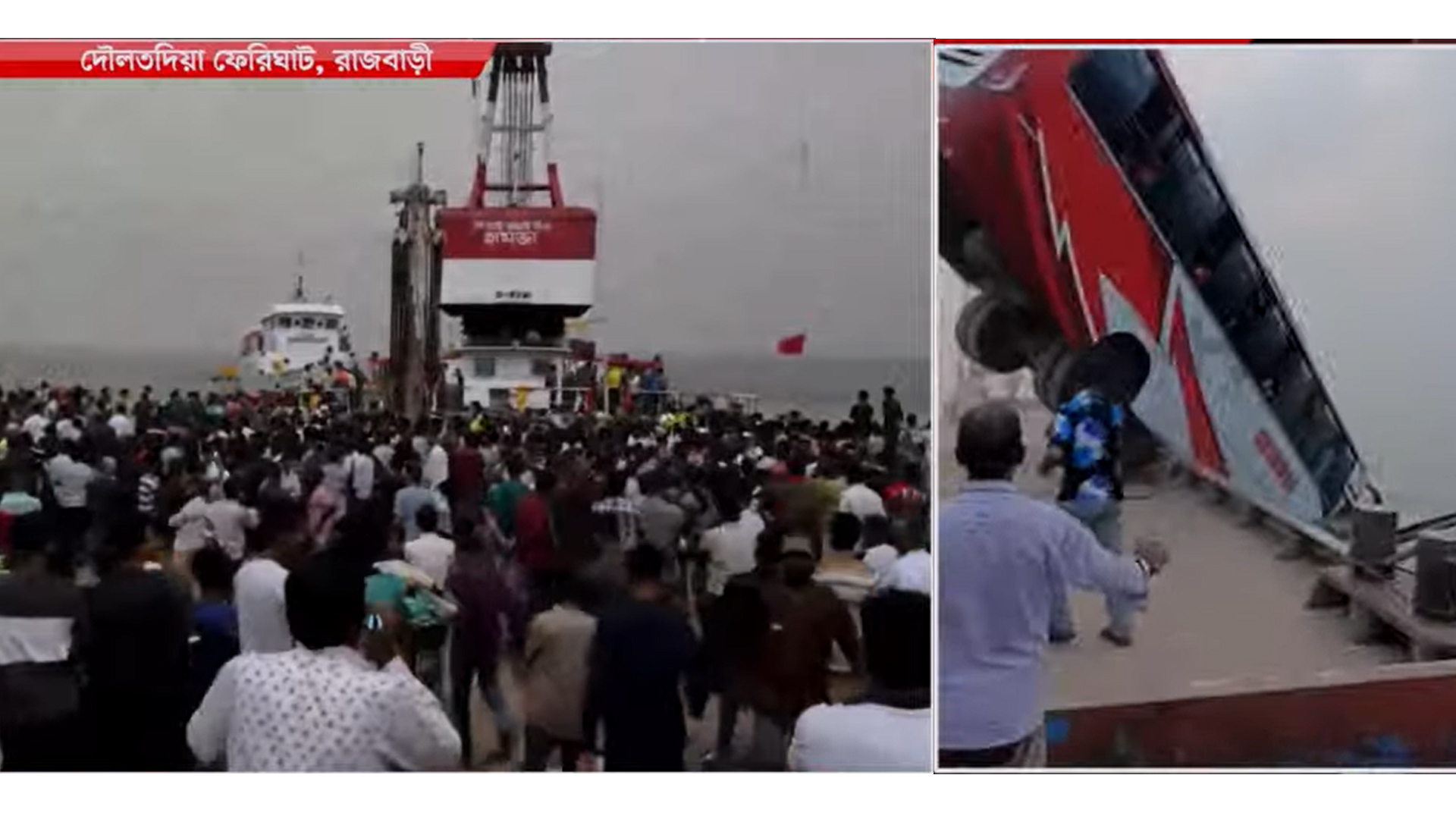 পদ্মা নদীতে ডুবে যাত্রীবাহী বাস, ৪০ জনের বেশি যাত্রী ছিলেন