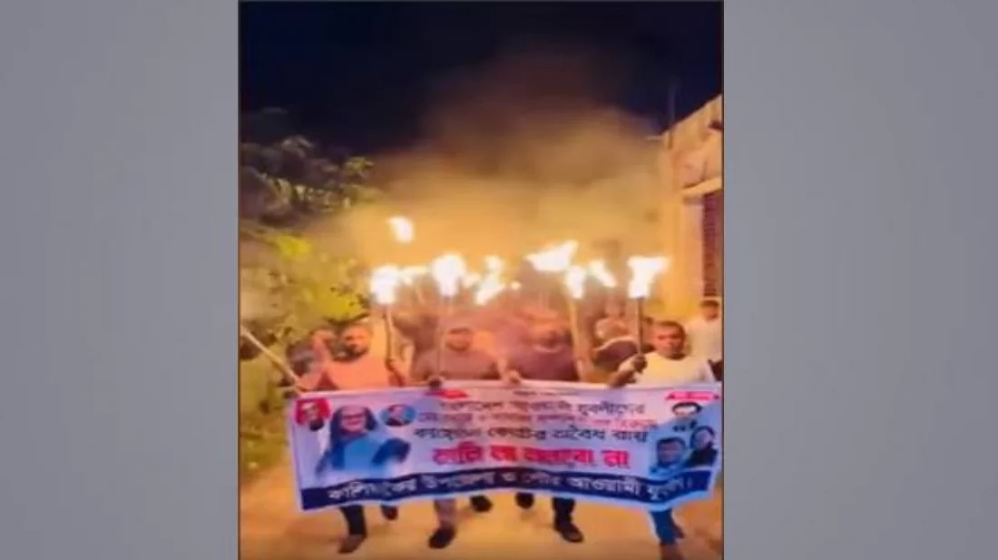 কালিয়াকৈরে যুবলীগের ঝটিকা মশাল মিছিল