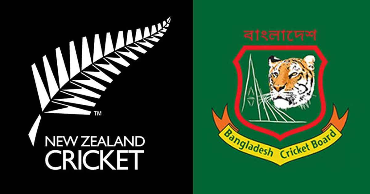 নিউজিল্যান্ডের বাংলাদেশ সফরের সূচি চূড়ান্ত