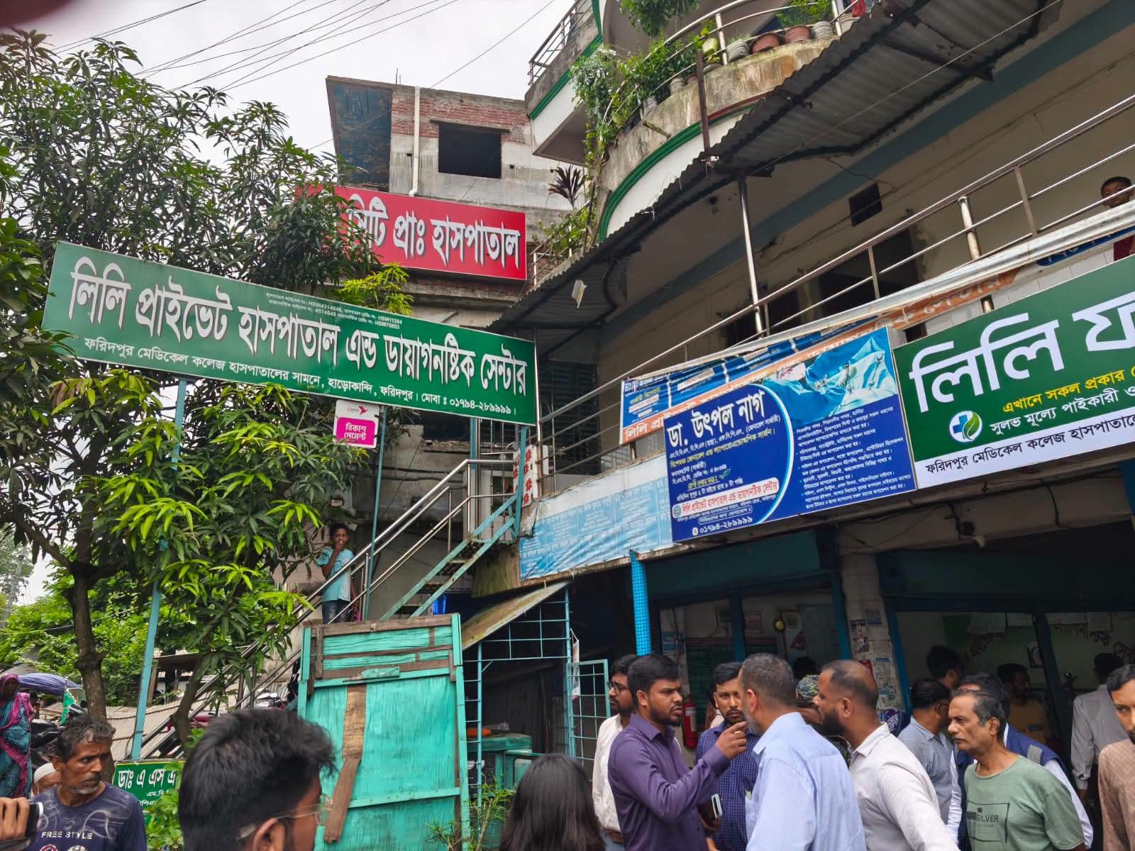 পাসপোর্ট আছে ভিসা নেই! পাায়ে হেঁটে  হজ্বে যাচ্ছেন সিংড়ার দিনমজুর দুলাল!