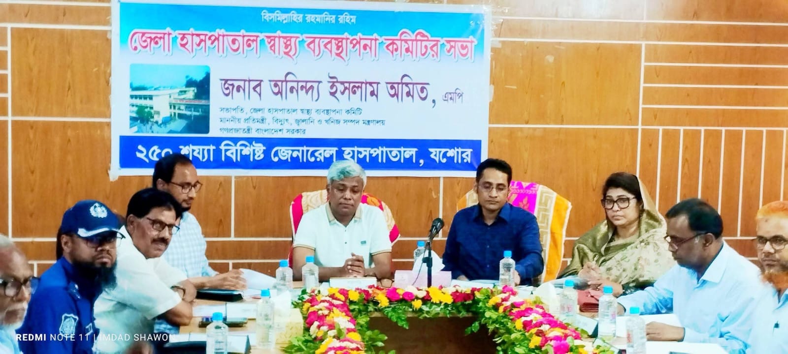 যশোর জেনারেল হাসপাতালে স্বাস্থ্য ব্যবস্থাপনা কমিটির সভা অনুষ্ঠিত