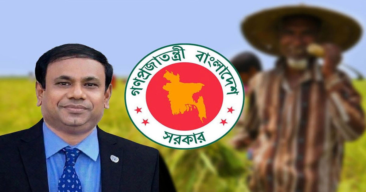 কৃষক কার্ডে মিলবে ১০ সেবা, পর্যায়ক্রমে পাবেন ২ কোটি ৪০ লাখ কৃষক