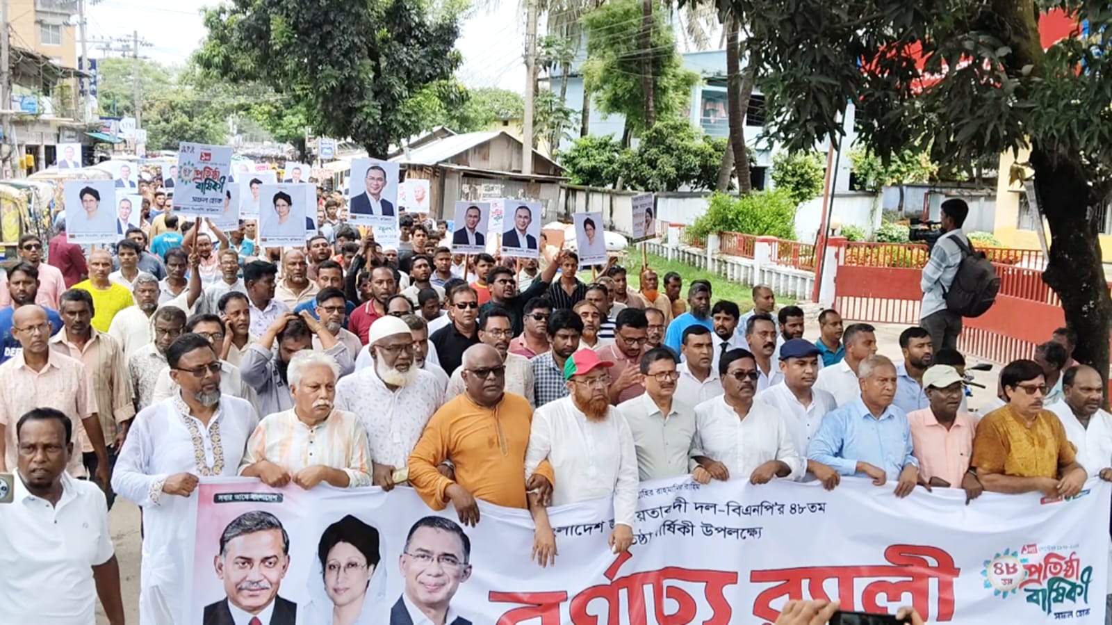 কুড়িগ্রামে বিএনপির ৪৮তম প্রতিষ্ঠাবার্ষিকী পালিত