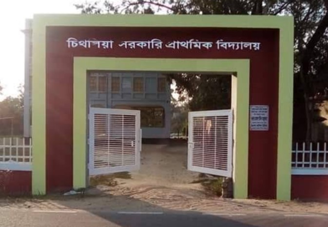 গাইবান্ধায় উপবৃত্তিতে অনিয়মের অভিযোগ, সাবেক প্রধান শিক্ষকসহ দুজনকে কৈফিয়ত তলব