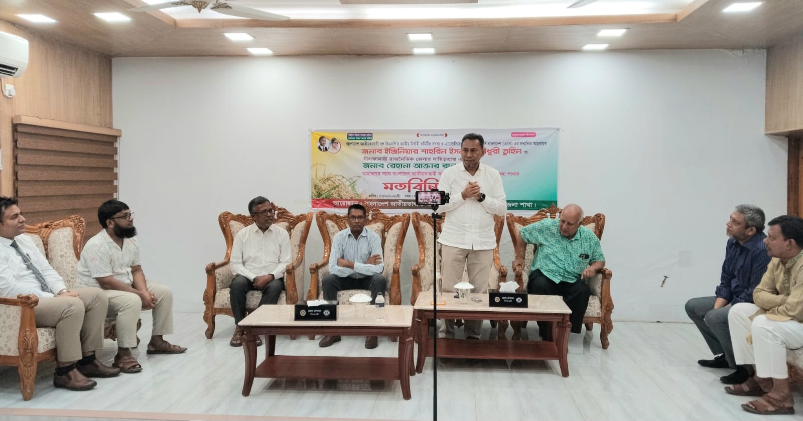 নীলফামারীতে আইনজীবীদের সঙ্গে তুহিনের মতবিনিময় সভা