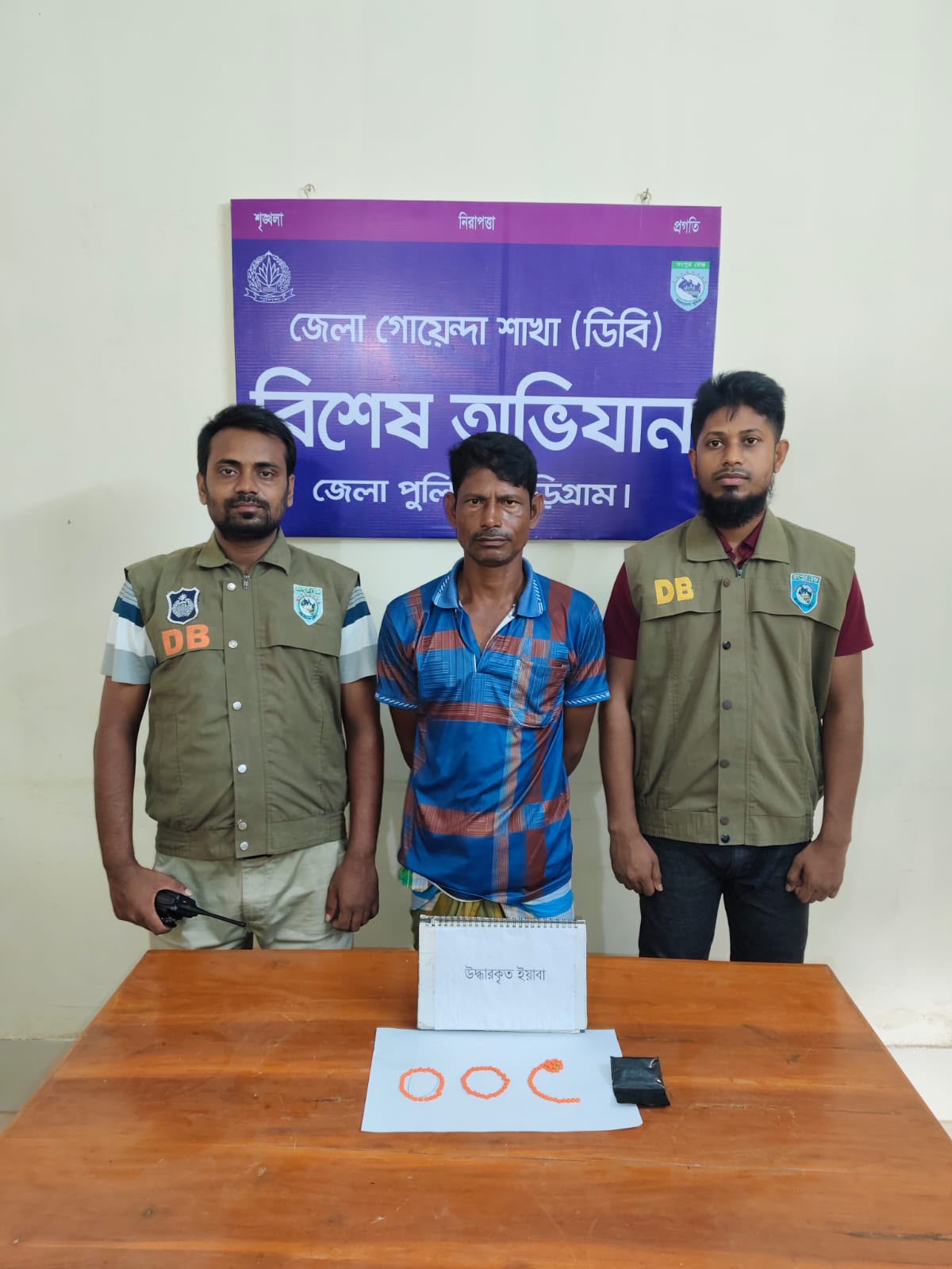 কুড়িগ্রামের চিলমারীতে ১০০পিস ইয়াবাসহ এক মাদক কারবারি গ্রেফতার
