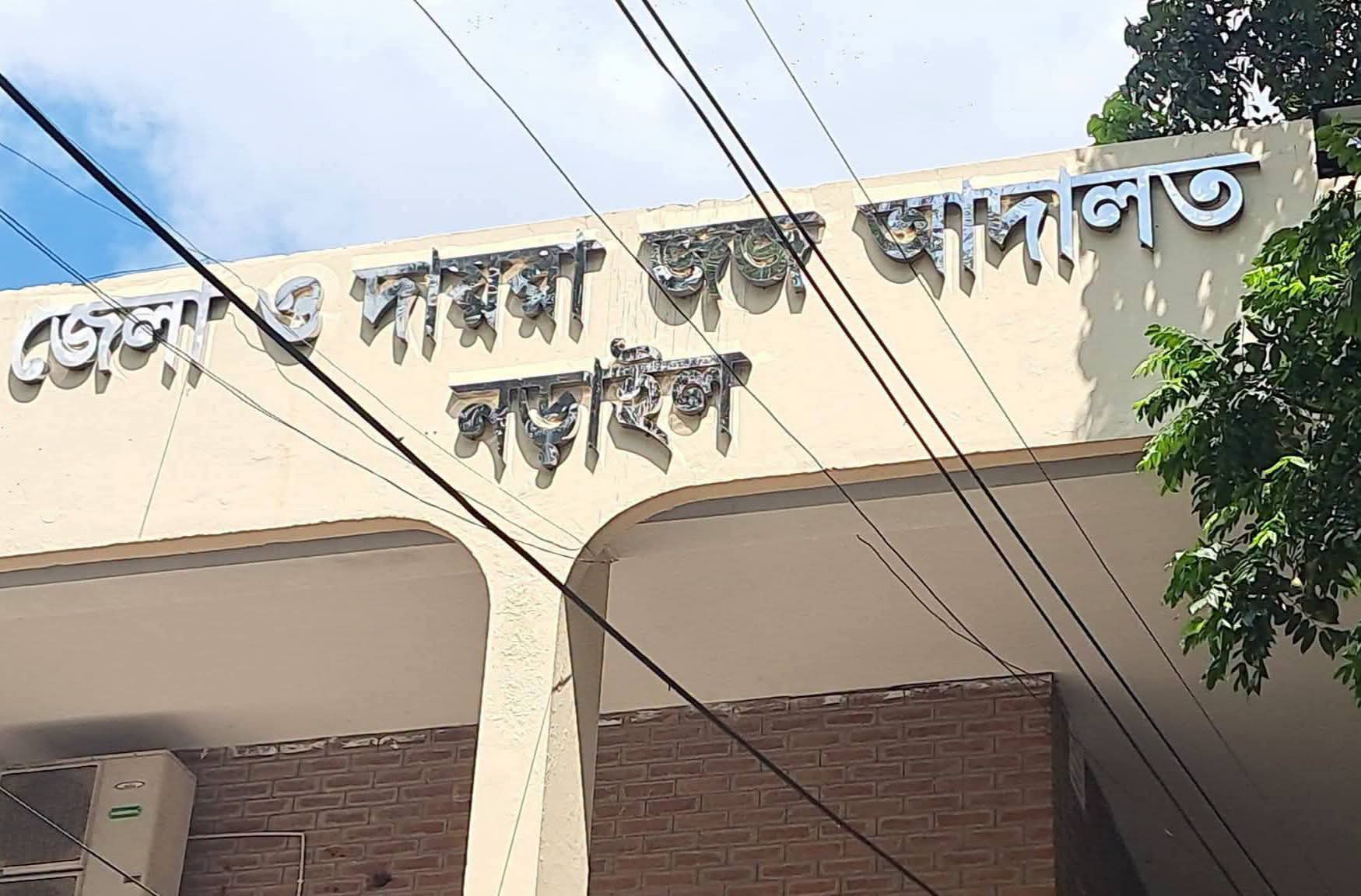 নড়াইলে আদালতে হাজিরা দিতে এসে দেশীয় অস্ত্রসহ ১১ জন আটক