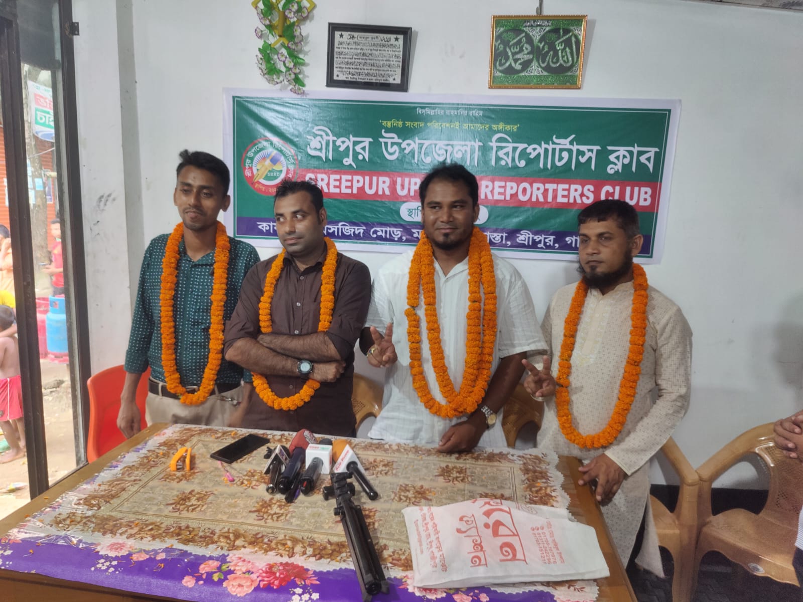 শ্রীপুর উপজেলা রিপোর্টার্স ক্লাবের ২০২৬-২০২৮ কার্যনির্ব্হী কমিটির নির্বাচনে সভাপতি সোলায়মান, সম্পাদক কাশেম