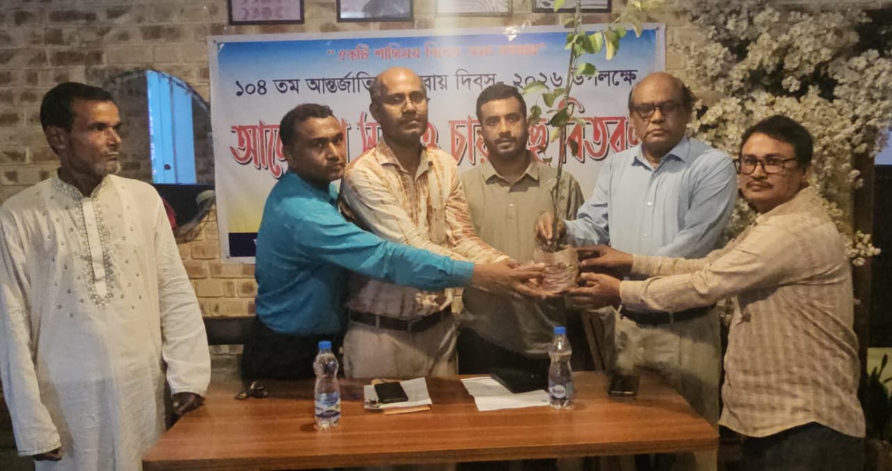 ফরিদপুরে ১০৪ তম আন্তর্জাতিক সমবায় দিবস পালন