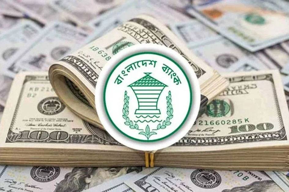 অক্টোবরের প্রথম ১০ দিনে রেমিট্যান্স বেড়েছে ৪.৮ শতাংশ