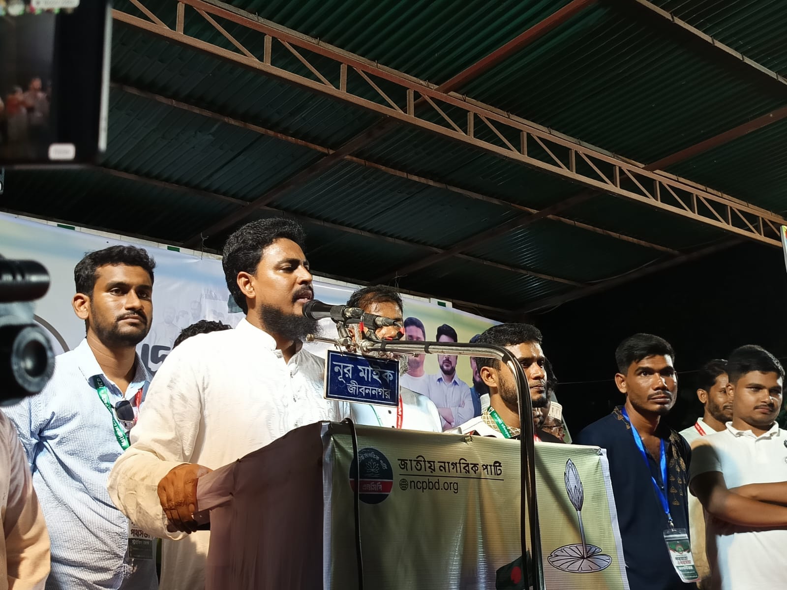 'সংবিধানের ৫১ অনুচ্ছেদের দোহাই দিয়ে সাহাবুদ্দিন চুপ্পুর গ্রেফতার ঠাকানো যাবে না' জীবননগরে এনসিপির পথসভায় আখতার হোসেন এমপি