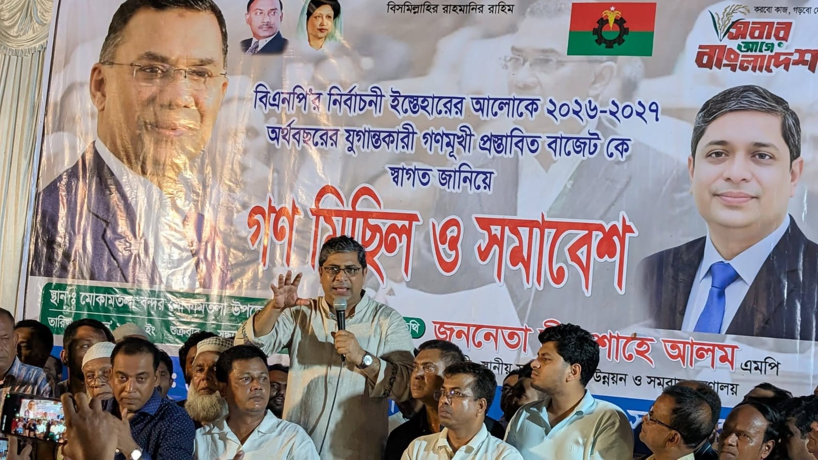 দেশের ইতিহাসে সবচেয়ে গণমুখী বাজেট: মীর শাহে আলম