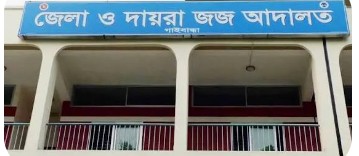 গাইবান্ধায় হত্যা মামলায় ৩ সহোদরের যাবজ্জীবন : ১০ জন বেকসুর খালাস
