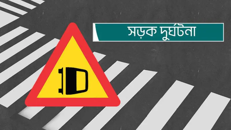 জীবননগরে সড়ক দুর্ঘটনায় ভ্যান চালকের মৃত্যু