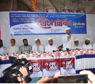 ঢাকা টু রংপুর লংমার্চ ও পলাশবাড়ী পথসভা উপলক্ষে প্রস্তুতি বিষয়ে চৌমাথায় ১১ দলীয় ঐক্যের প্রেস ব্রিফিং
