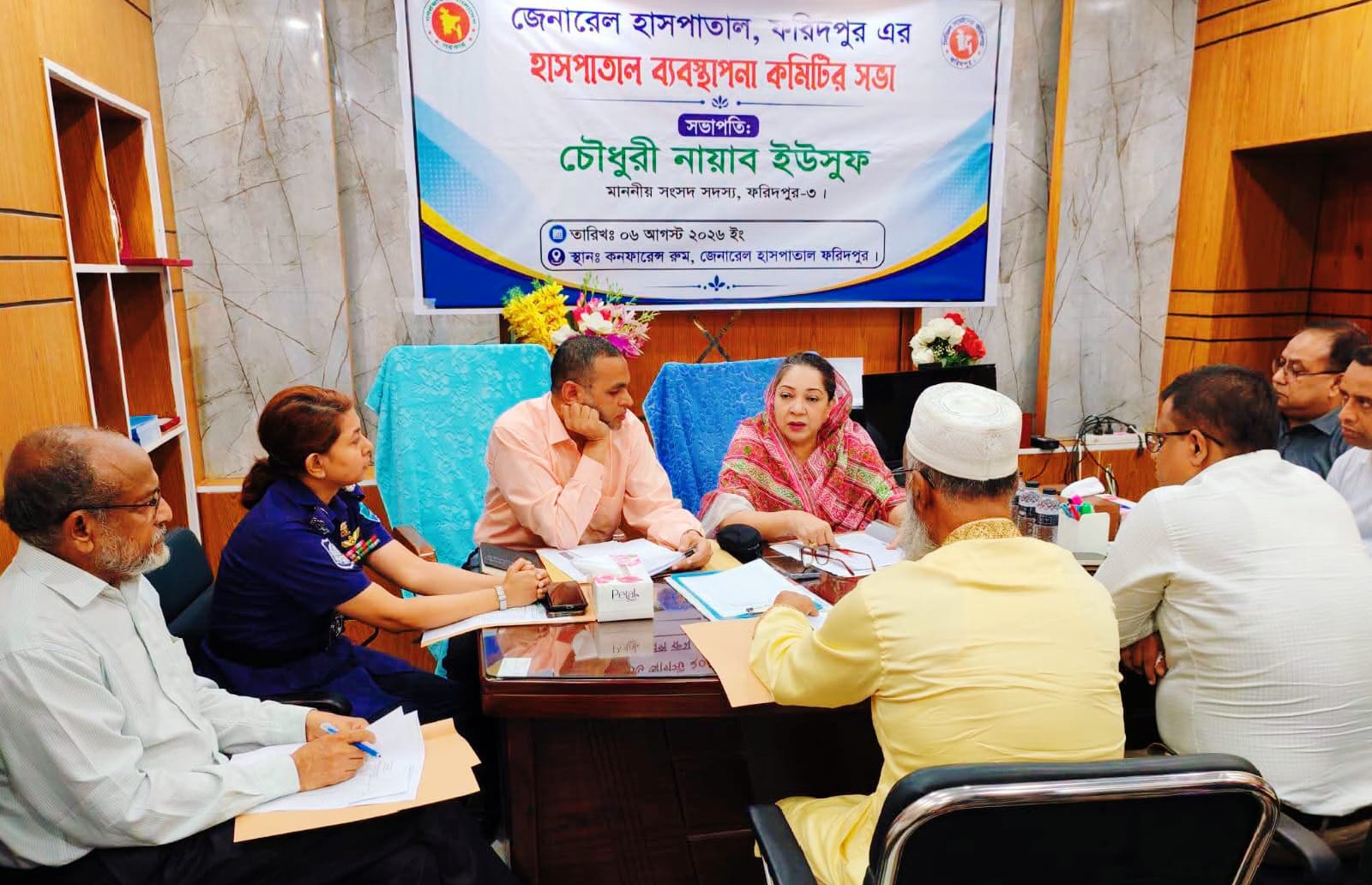 ফরিদপুর জেনারেল হাসপাতালের ব্যবস্থাপনা কমিটির প্রথম সভা অনুষ্ঠিত