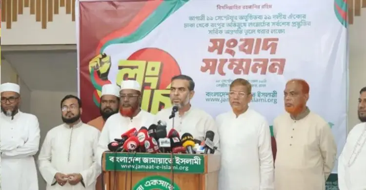 ঢাকা থেকে রংপুর অভিমুখে ১১ দলের লংমার্চ, আট দফা দাবি