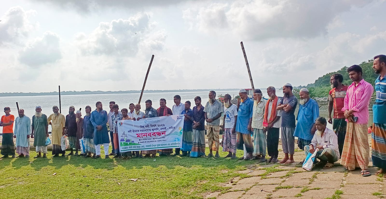 ‘নদী বাঁচাতে নবায়নযোগ্য জ্বালানি এখনই’ বিষখালী নদীর তীরে 'নদী সুরক্ষার' দাবিতে মানববন্ধন