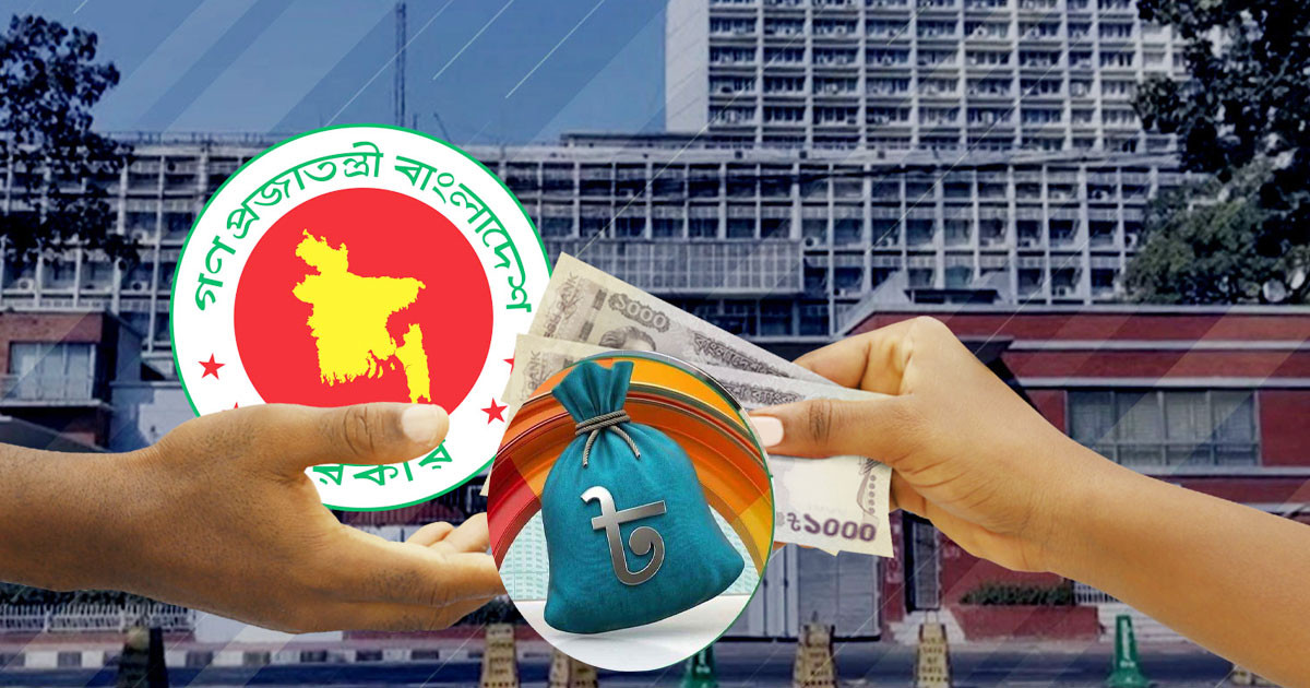 পেনশন নিয়ে সরকারি চাকরিজীবীদের জন্য বড় সুখবর